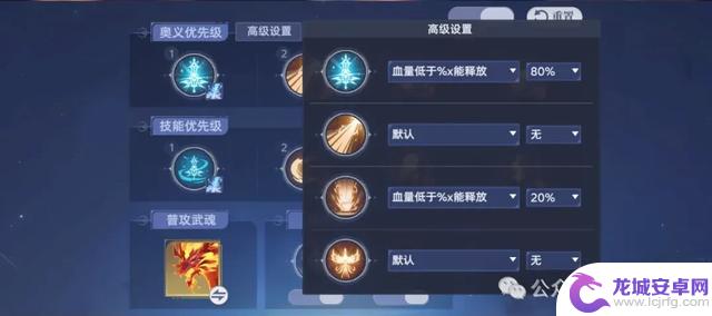 猎魂世界50级后火队灼烧流派阵容搭配指南