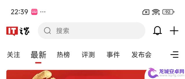 REDMI Note 15 Pro  手机评测：稳固耐用、性价比高的小金刚