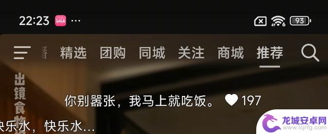 REDMI Note 15 Pro  手机评测：稳固耐用、性价比高的小金刚