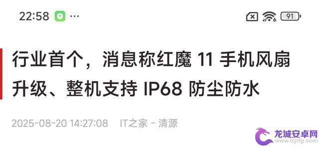 REDMI Note 15 Pro  手机评测：稳固耐用、性价比高的小金刚