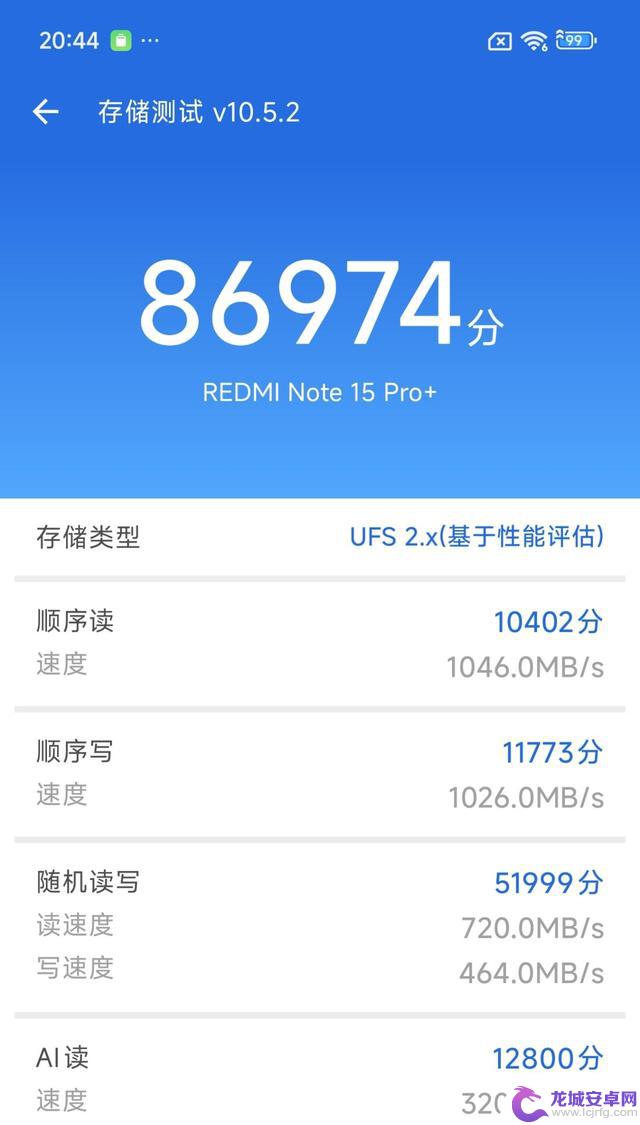 REDMI Note 15 Pro  手机评测：稳固耐用、性价比高的小金刚