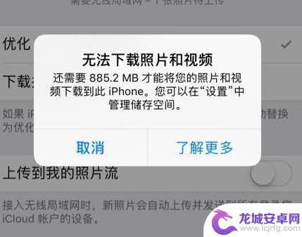 苹果手机储存的照片变模糊 iPhone 照片突然变模糊怎么回事