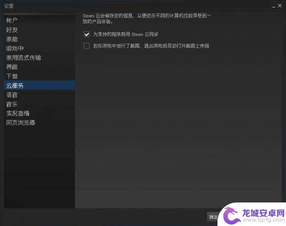 steam号能不能两个人一起共用 Steam账号登录机制详解