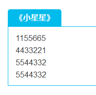 红米手机怎么弹琴 小米拨号盘怎么弹钢琴