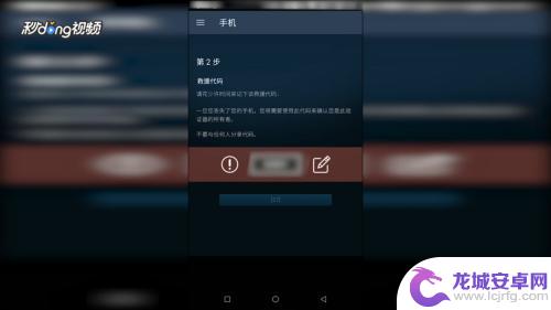 怎样设置每次登录steam都需要验证 绝地求生登录短信验证码设置教程