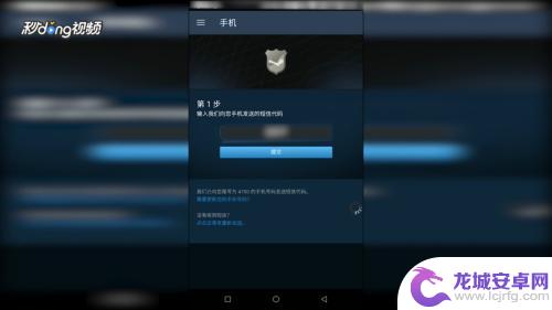 怎样设置每次登录steam都需要验证 绝地求生登录短信验证码设置教程