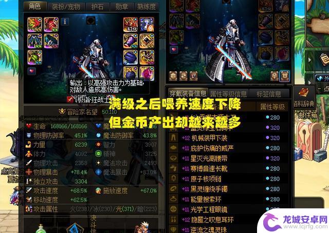 DNF：首个80比例出炉！5.0大佬带头搬砖，跨1大区再创新高