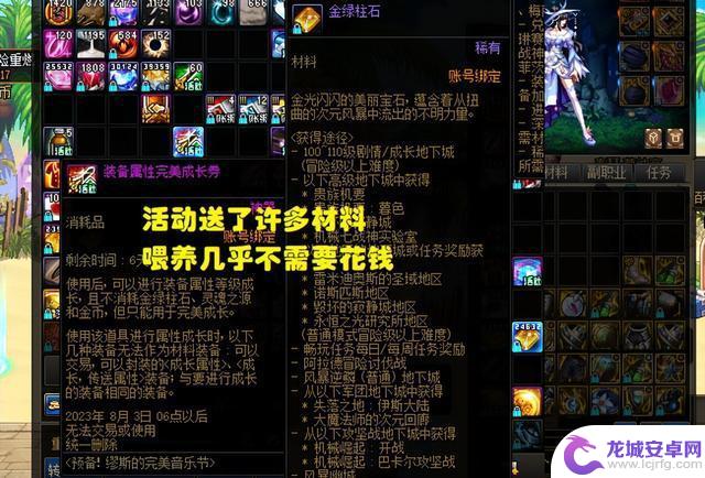 DNF：首个80比例出炉！5.0大佬带头搬砖，跨1大区再创新高