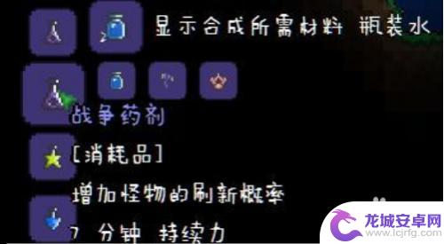 泰拉瑞亚龟壳怎么拿 泰拉瑞亚乌龟壳交易价格