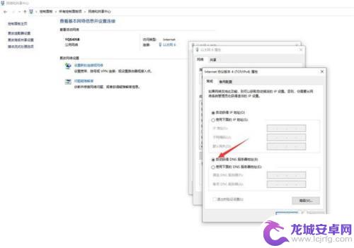 Steam更新后无法连接网络？解决方法在这里！