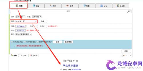 手机发卡如何设置 NFC手机发卡操作步骤