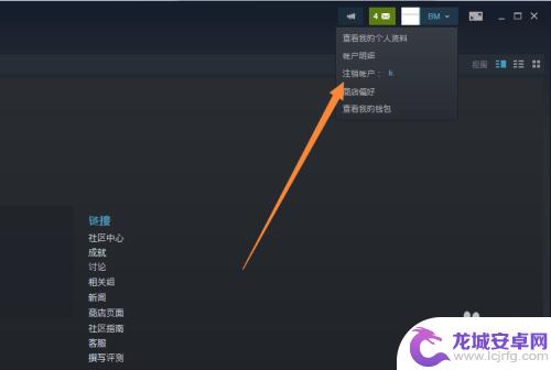 steam怎么解绑吃鸡账号 怎样切换吃鸡游戏账号