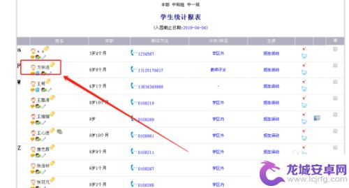 手机发卡如何设置 NFC手机发卡操作步骤