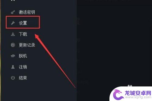 uplay怎么跟steam绑定 如何在Uplay上绑定Steam账号