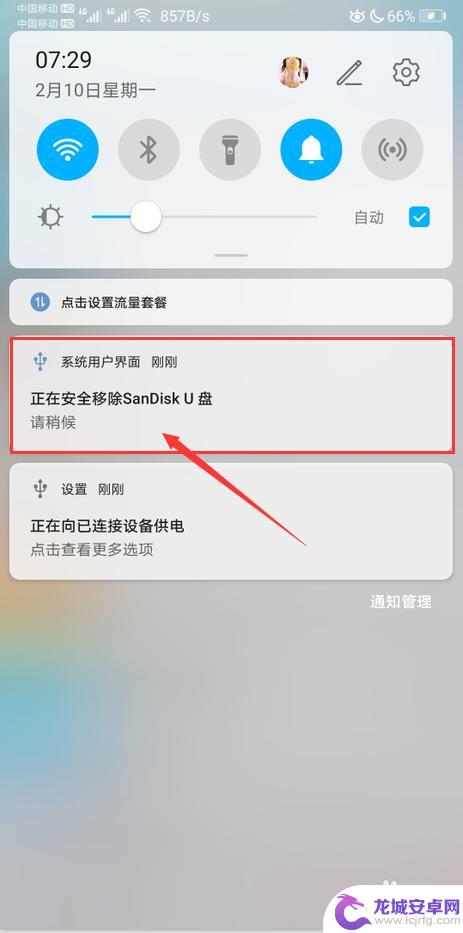 手机u盘插在手机上怎么没有反应 手机连接U盘转换器没有反应怎么办