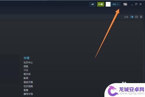 steam怎么解绑吃鸡账号 怎样切换吃鸡游戏账号