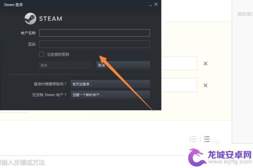 steam怎么解绑吃鸡账号 怎样切换吃鸡游戏账号