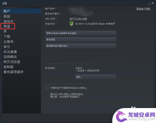 steam怎么拓宽 Steam如何调整窗口大小适应屏幕