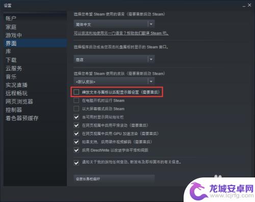 steam怎么拓宽 Steam如何调整窗口大小适应屏幕