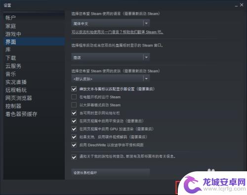 steam怎么拓宽 Steam如何调整窗口大小适应屏幕