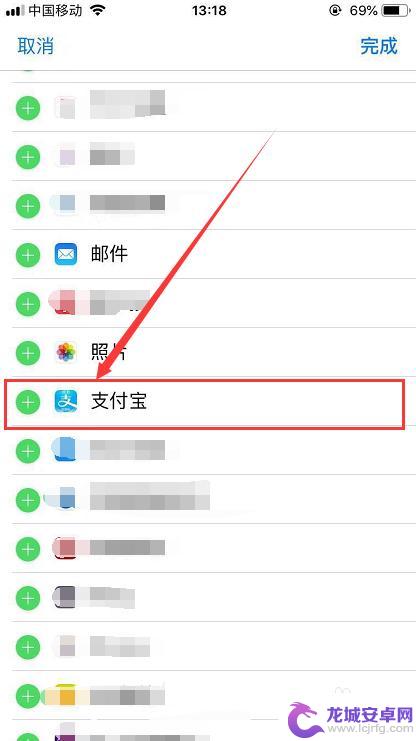 手机付款码怎么打开 iPhone如何快速打开手机银行付款码