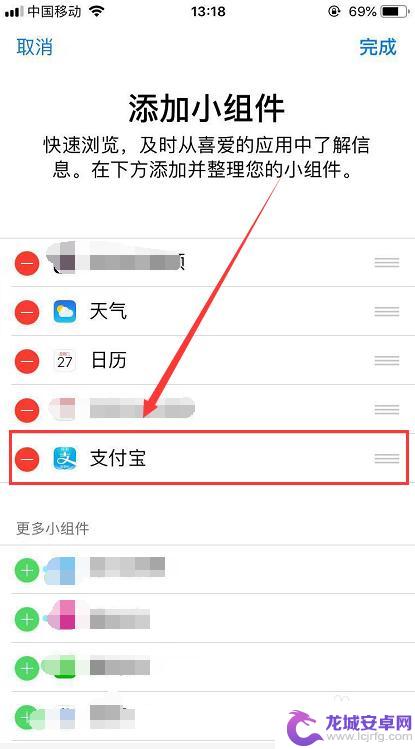 手机付款码怎么打开 iPhone如何快速打开手机银行付款码