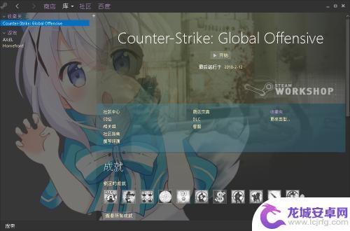 steam皮肤h steam如何安装新皮肤和皮肤技巧