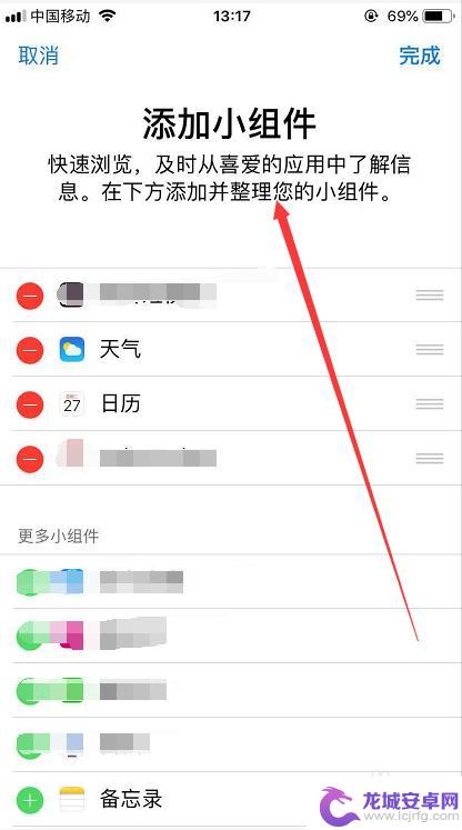 手机付款码怎么打开 iPhone如何快速打开手机银行付款码