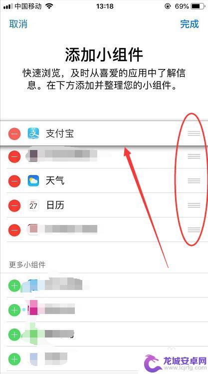 手机付款码怎么打开 iPhone如何快速打开手机银行付款码