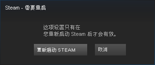 steam皮肤h steam如何安装新皮肤和皮肤技巧