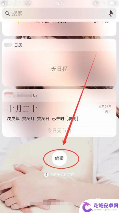 手机付款码怎么打开 iPhone如何快速打开手机银行付款码