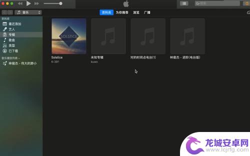 iphone已停用连接itunes在手机上怎么备份 解决iPhone已停用连接iTunes的教程