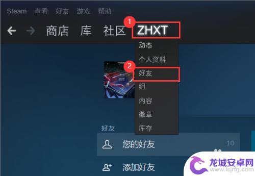 Steam CSGO库存怎么赠送？细致教程带你轻松掌握