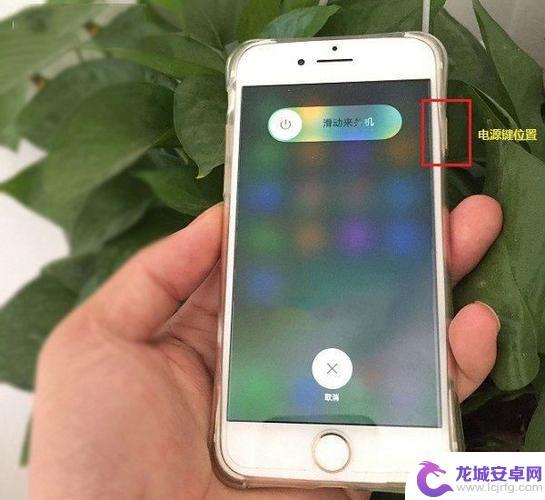 苹果7怎么设置防静电手机 iPhone7如何设置省电