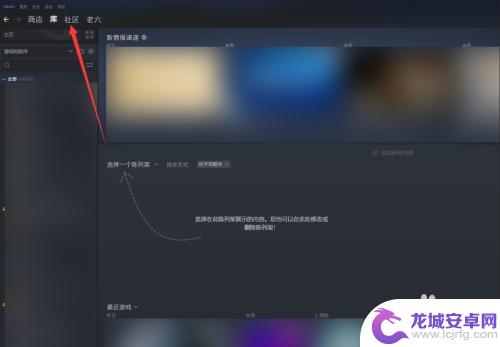 steam 怎么查看订阅 Steam怎样看好友的创意工坊订阅记录