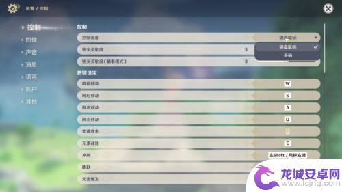 手柄怎样操控原神 手柄操作原神攻略