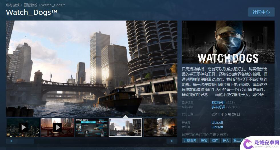 看门狗Steam怎么搜索？一步步教你找到你想要的游戏！