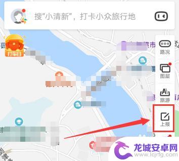 手机导航怎么添加地图定位 百度地图怎么添加位置标记