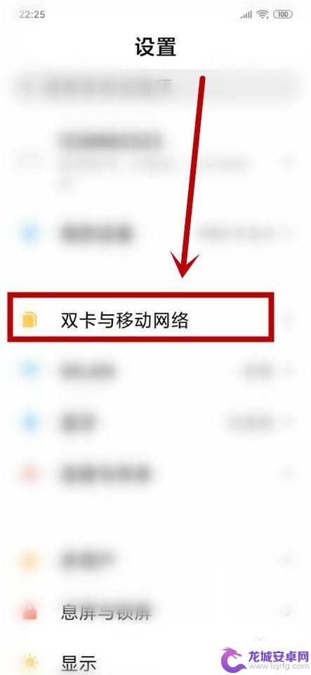 手机高清电话怎么设置 如何启用手机的HD语音通话功能