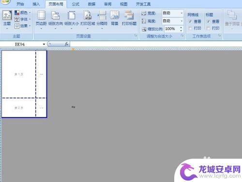 手机打印超长表格怎么设置 EXCEL表格打印设置