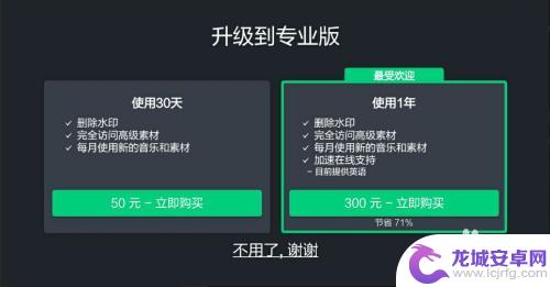 手机免费裁剪视频尺寸的软件 适合手机剪辑视频的软件有哪些