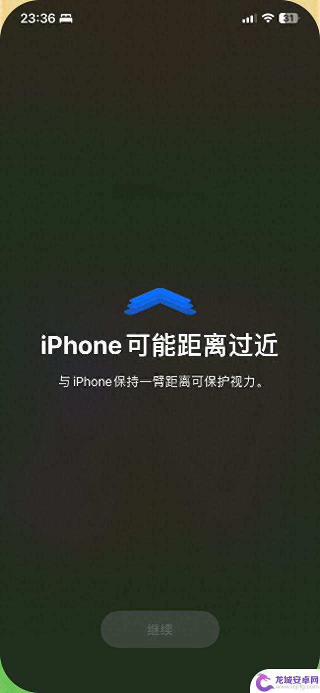 iOS 17系统体验如何？深度体验后的升级建议来了