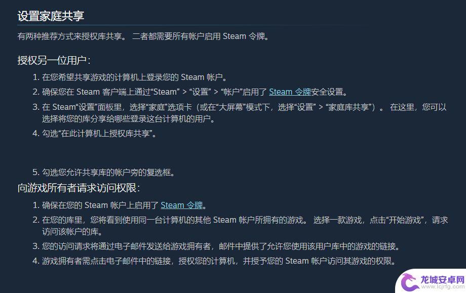 Steam只狼可以共享吗？解答你关于Steam只狼共享功能的疑问