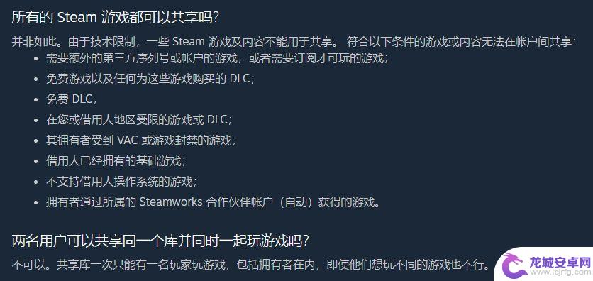 Steam只狼可以共享吗？解答你关于Steam只狼共享功能的疑问