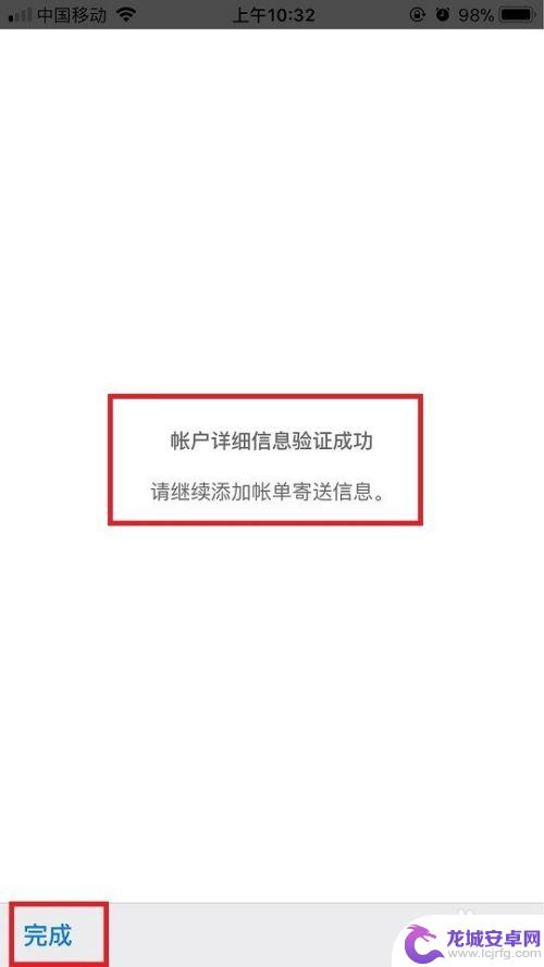 手机怎么设置付款方式 苹果手机付款方式的修改方法