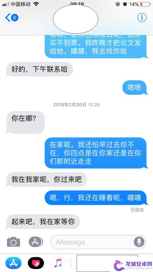 苹果手机短信为什么有蓝色有绿色 苹果手机发短信蓝色和绿色有什么区别