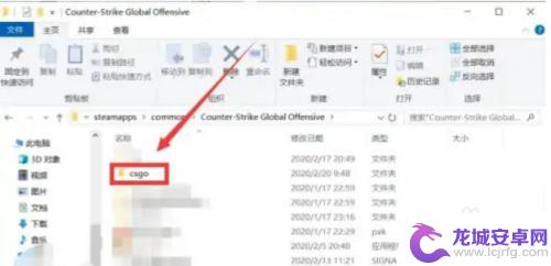 csgo完美平台怎么看回放录像 CSGO完美平台回放观看教程