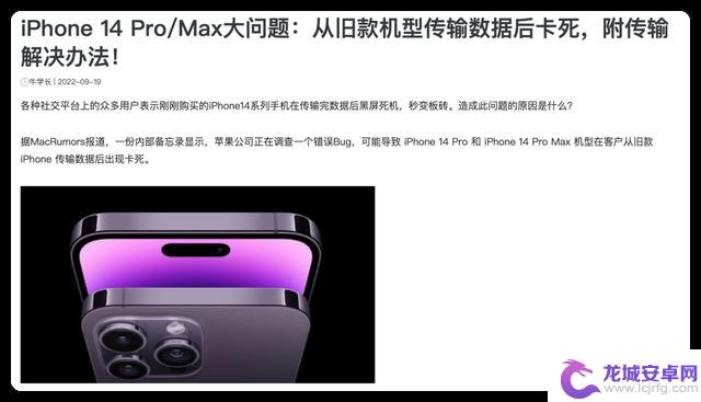 原创性价比最高的 iPhone,要来了!