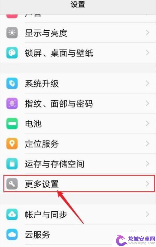 手机流量变成2g怎么办oppo oppo手机4g网络突然变成2g怎么处理