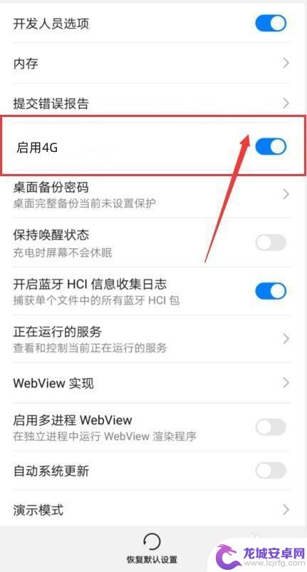 手机流量变成2g怎么办oppo oppo手机4g网络突然变成2g怎么处理